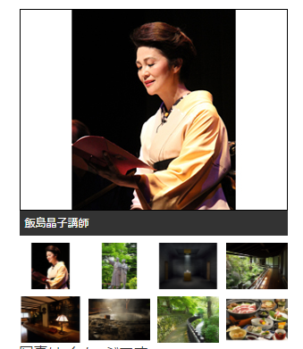 伊豆・文学湯治の旅