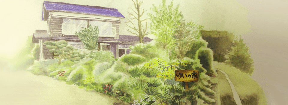 10月28日高崎 ゆいの家 親子で絵本!