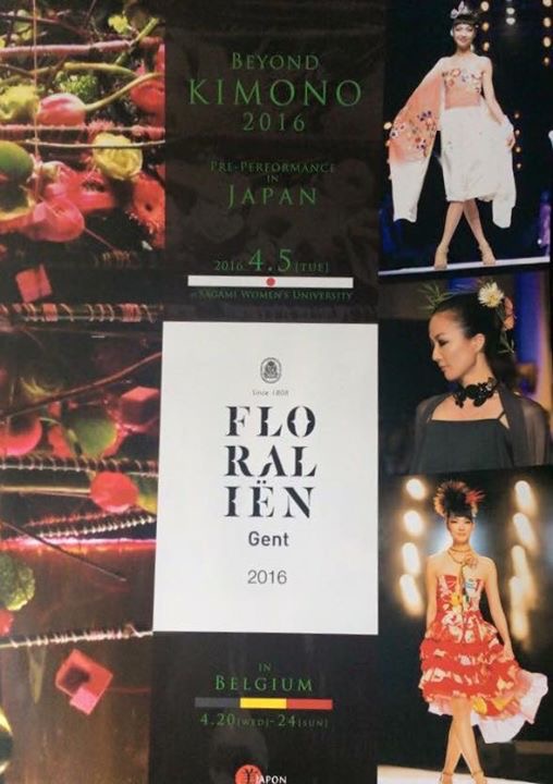 BEYOND KIMONO2016
