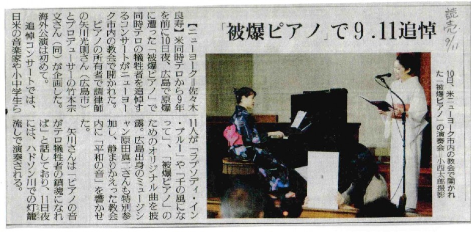 読売新聞