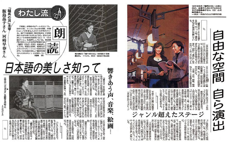 産経新聞