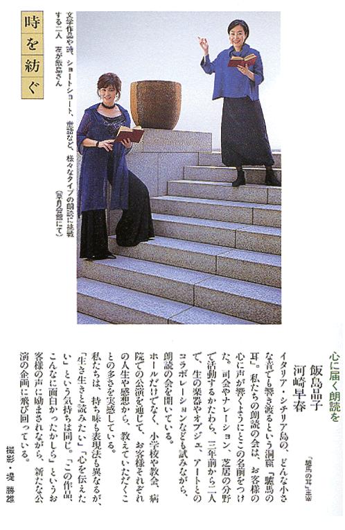 婦人之友